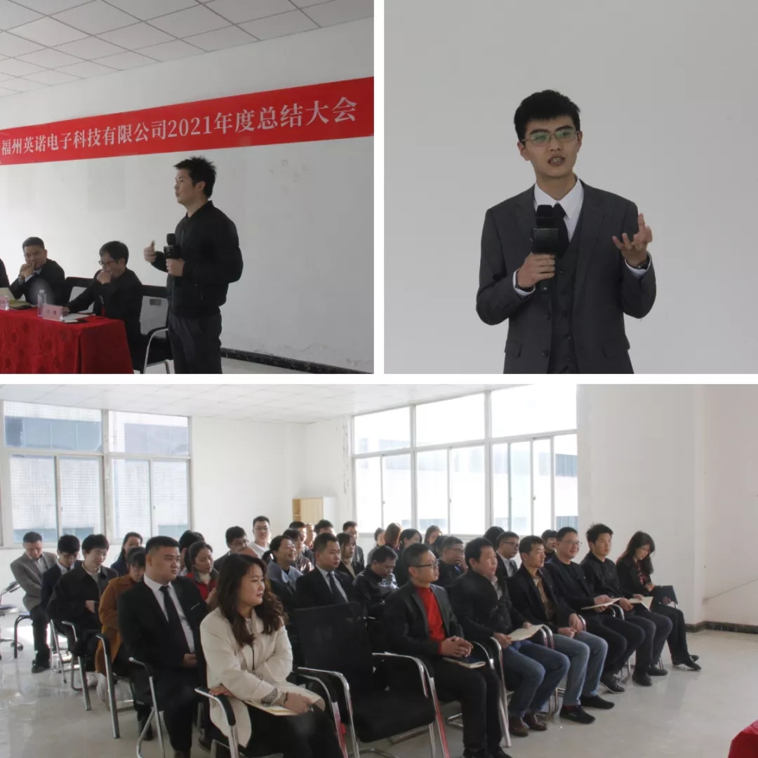“共濟十載，贏創(chuàng)未來” 英諾科技十周年暨2022迎新晚宴圓滿舉行！