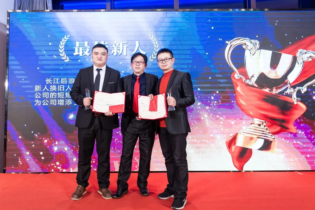 “共濟十載，贏創(chuàng)未來” 英諾科技十周年暨2022迎新晚宴圓滿舉行！
