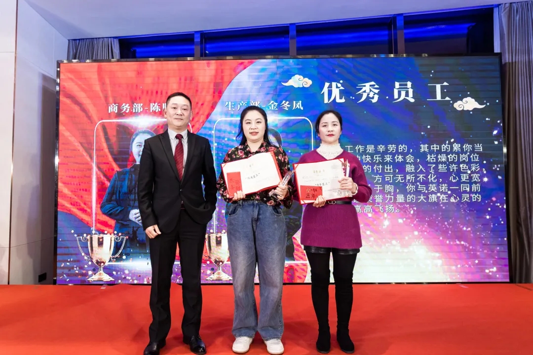 “共濟十載，贏創(chuàng)未來” 英諾科技十周年暨2022迎新晚宴圓滿舉行！