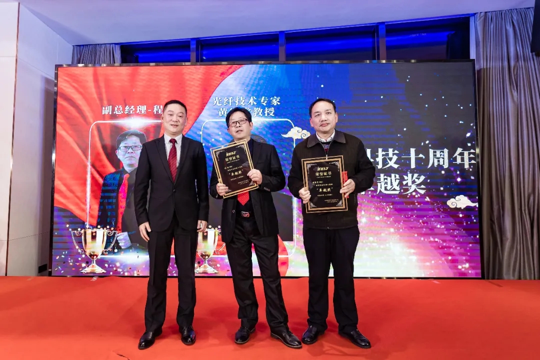 “共濟十載，贏創(chuàng)未來” 英諾科技十周年暨2022迎新晚宴圓滿舉行！