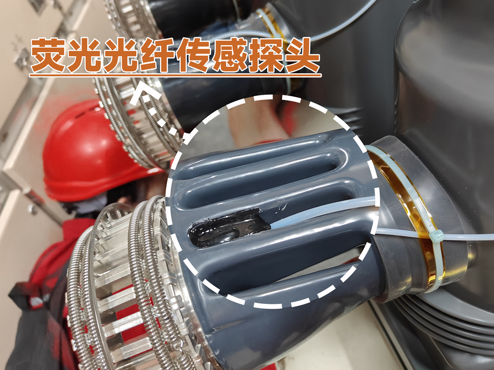 新疆玉象胡楊110KV變電站光纖測溫項(xiàng)目順利竣工驗(yàn)收