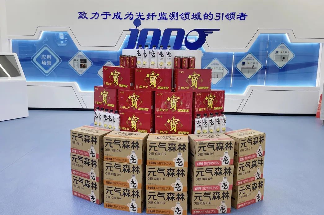 這個(gè)夏天，屬于“英諾人”的福利滿分！