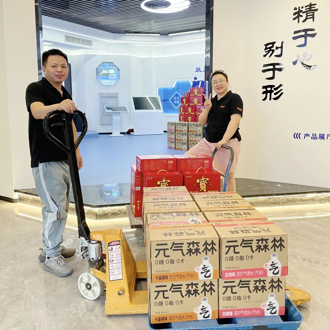 這個(gè)夏天，屬于“英諾人”的福利滿分！
