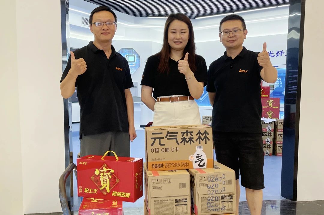 這個(gè)夏天，屬于“英諾人”的福利滿分！