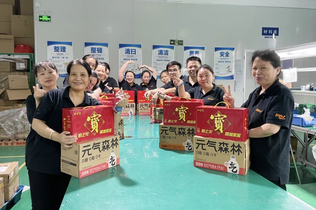 這個(gè)夏天，屬于“英諾人”的福利滿分！